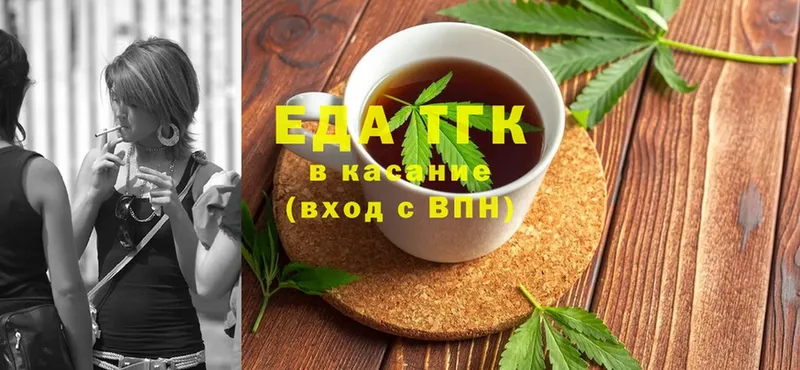 Cannafood марихуана  купить  сайты  kraken зеркало  Большой Камень 